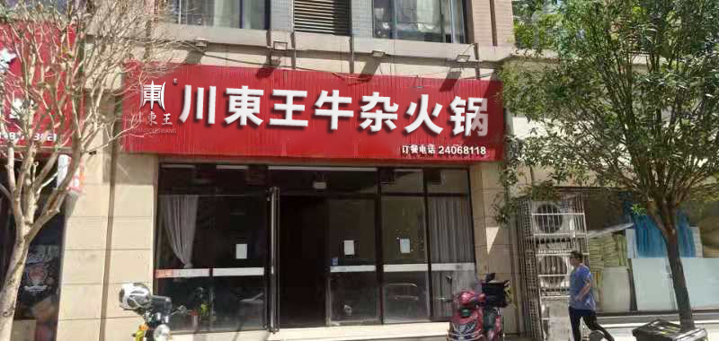 門店(diàn)展示二 